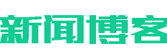 报冰公事网